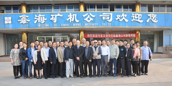 与会领导、专家合影留念